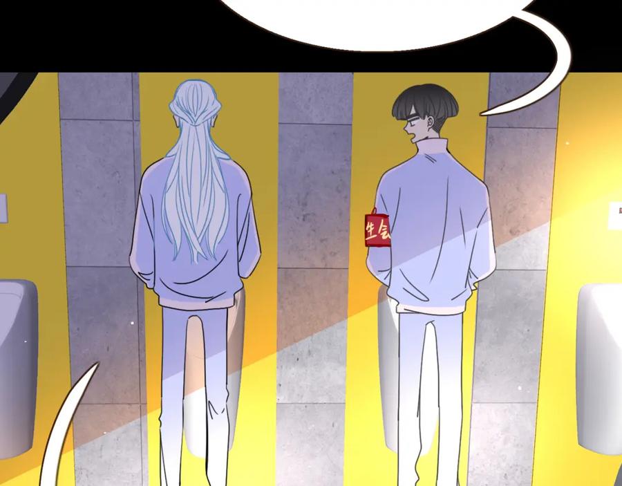 花落成牢 - 第23话 节奏带师 - 第24张图