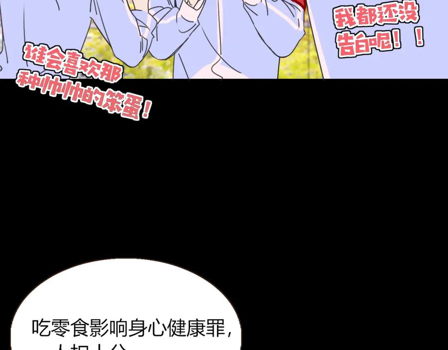 花落成牢 - 第23话 节奏带师 - 第19张图