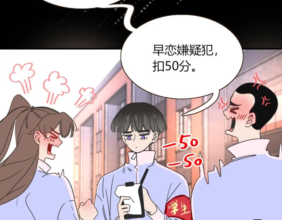 花落成牢 - 第23话 节奏带师 - 第18张图