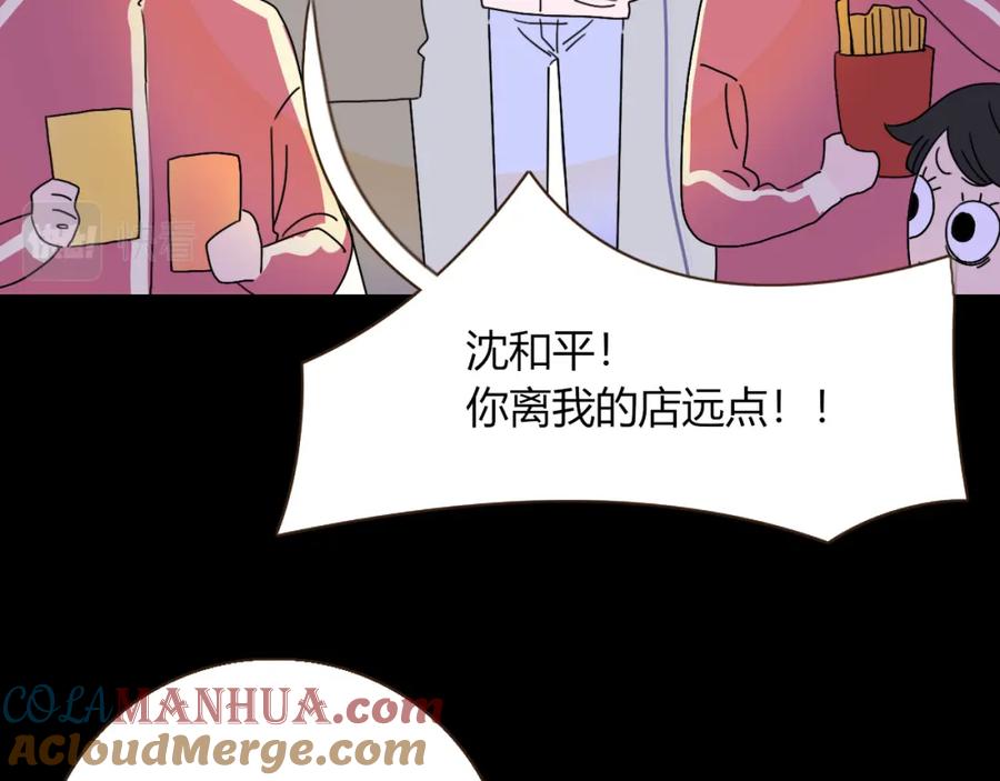 花落成牢 - 第23话 节奏带师 - 第21张图