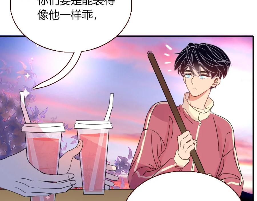 花落成牢 - 第23话 节奏带师 - 第63张图