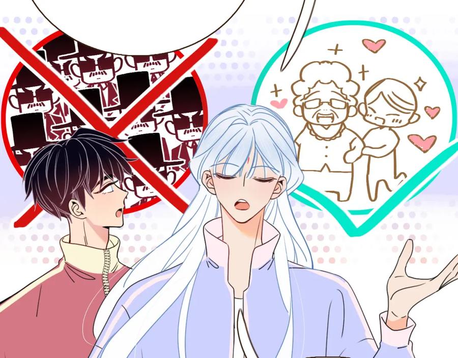 花落成牢 - 第23话 节奏带师 - 第8张图