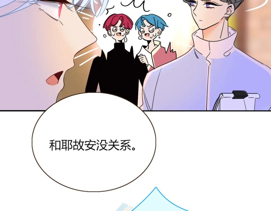 花落成牢 - 第23话 节奏带师 - 第12张图