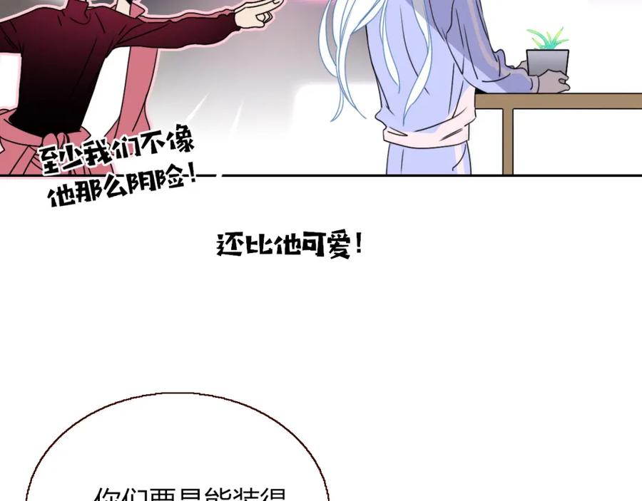 花落成牢 - 第23话 节奏带师 - 第62张图