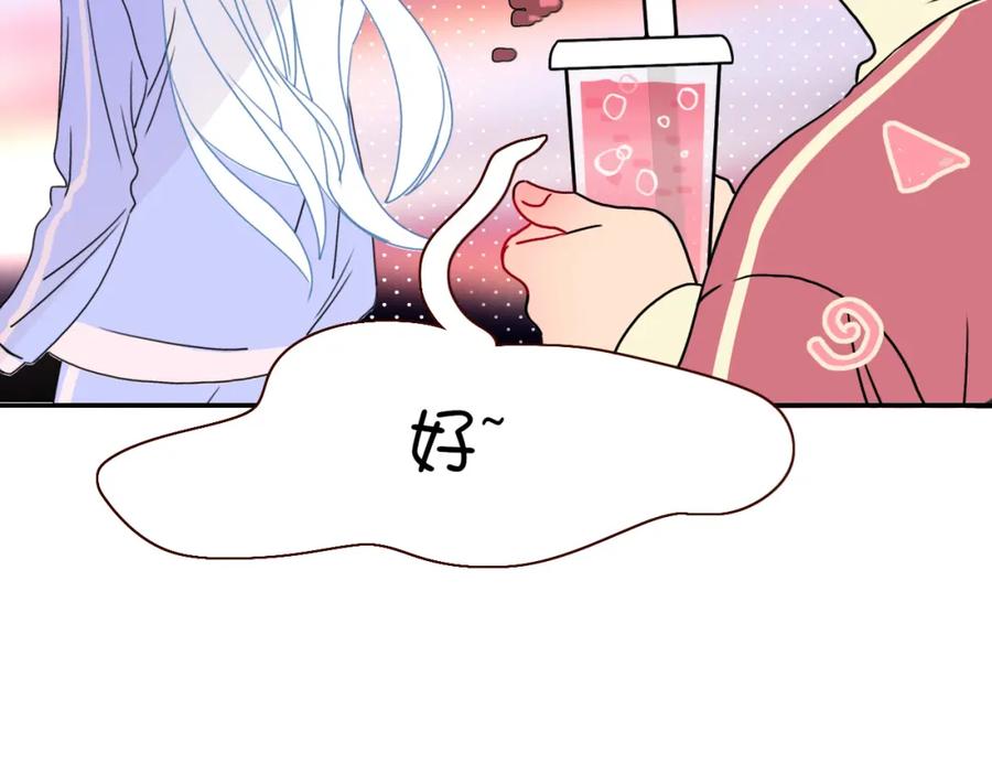 花落成牢 - 第23话 节奏带师 - 第82张图