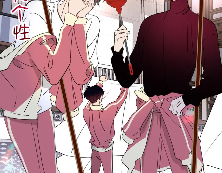 花落成牢 - 第23话 节奏带师 - 第55张图