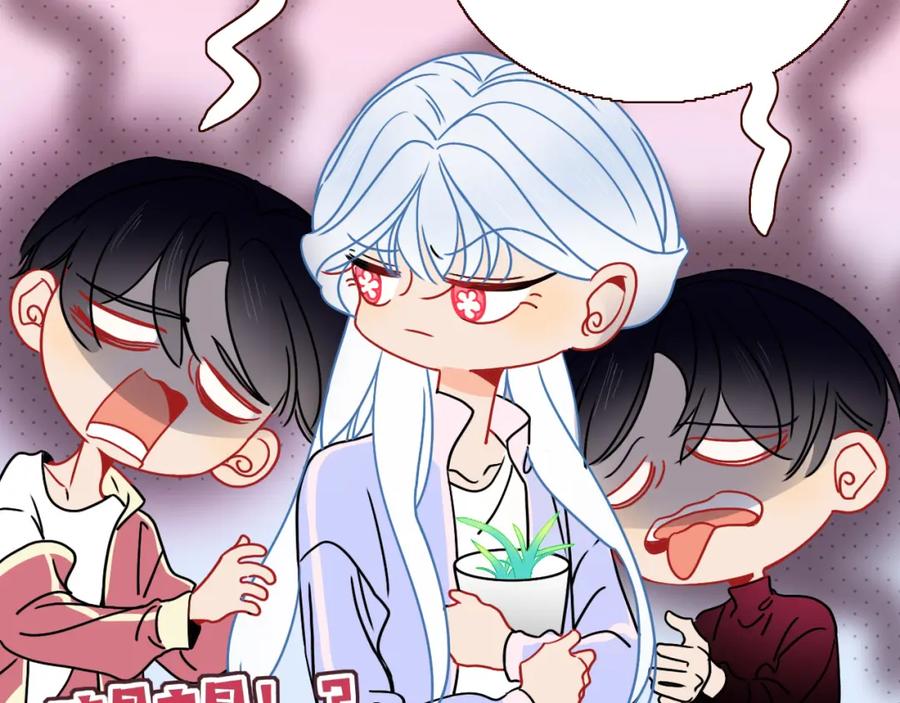 花落成牢 - 第23话 节奏带师 - 第59张图