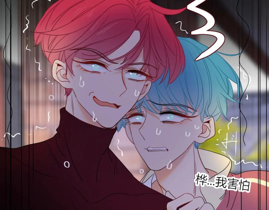 花落成牢 - 第23话 节奏带师 - 第47张图