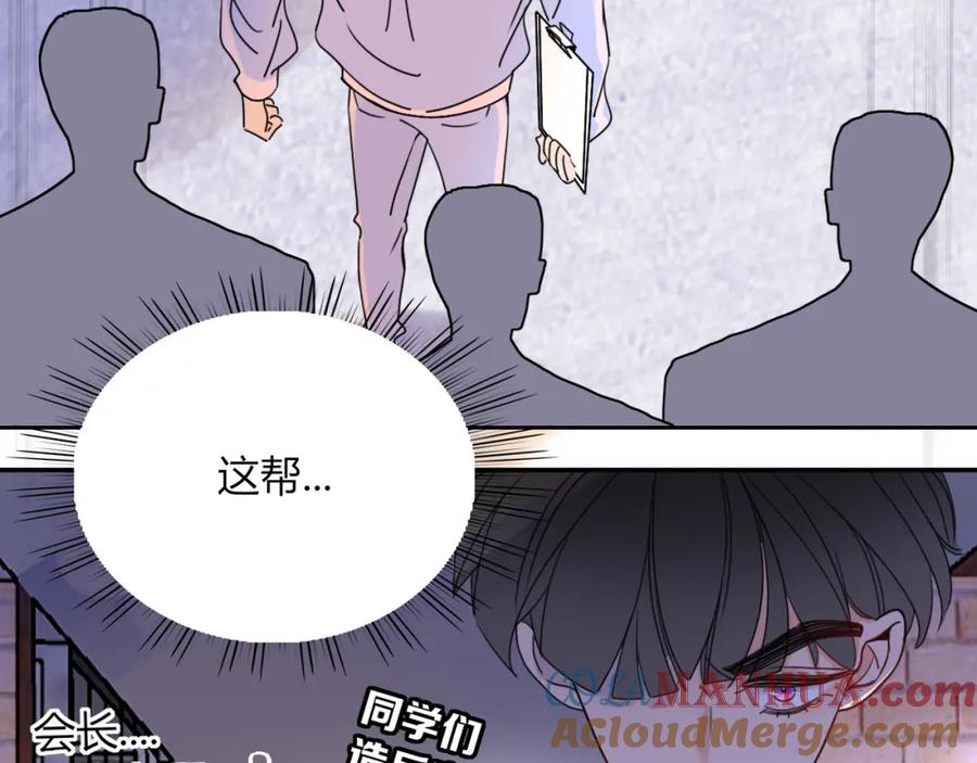 花落成牢 - 第23话 节奏带师 - 第41张图