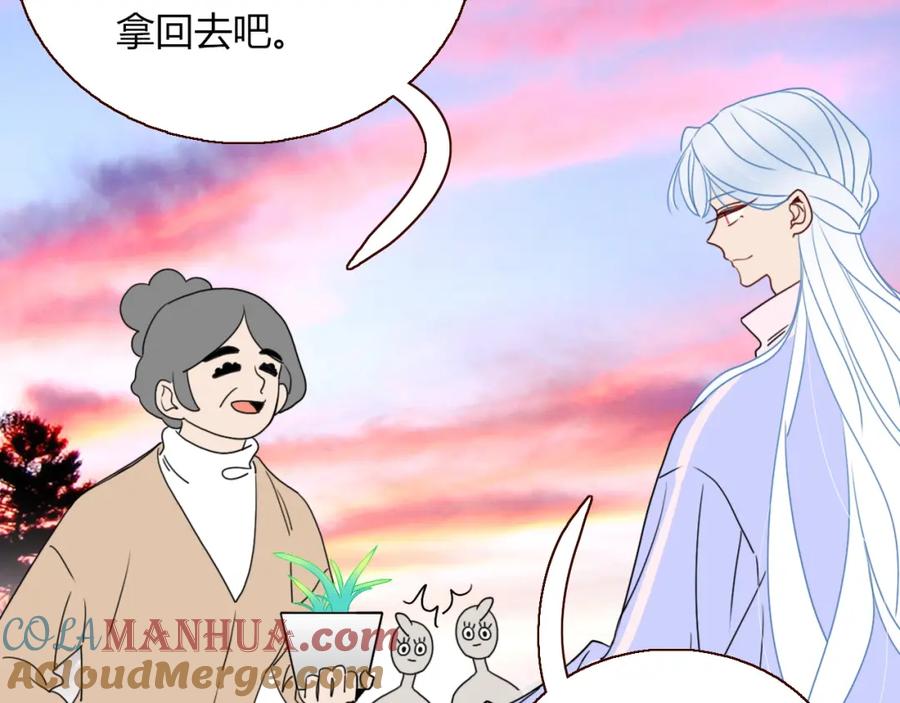 花落成牢 - 第23话 节奏带师 - 第57张图