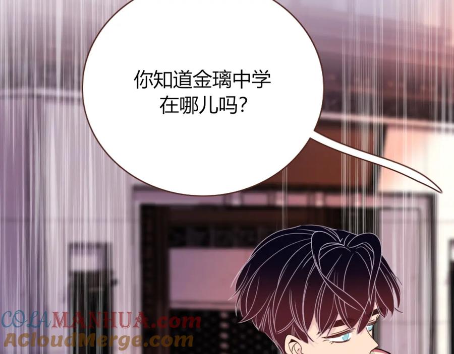 花落成牢 - 第23话 节奏带师 - 第85张图