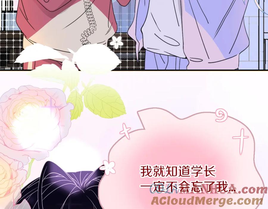 花落成牢 - 第23话 节奏带师 - 第73张图