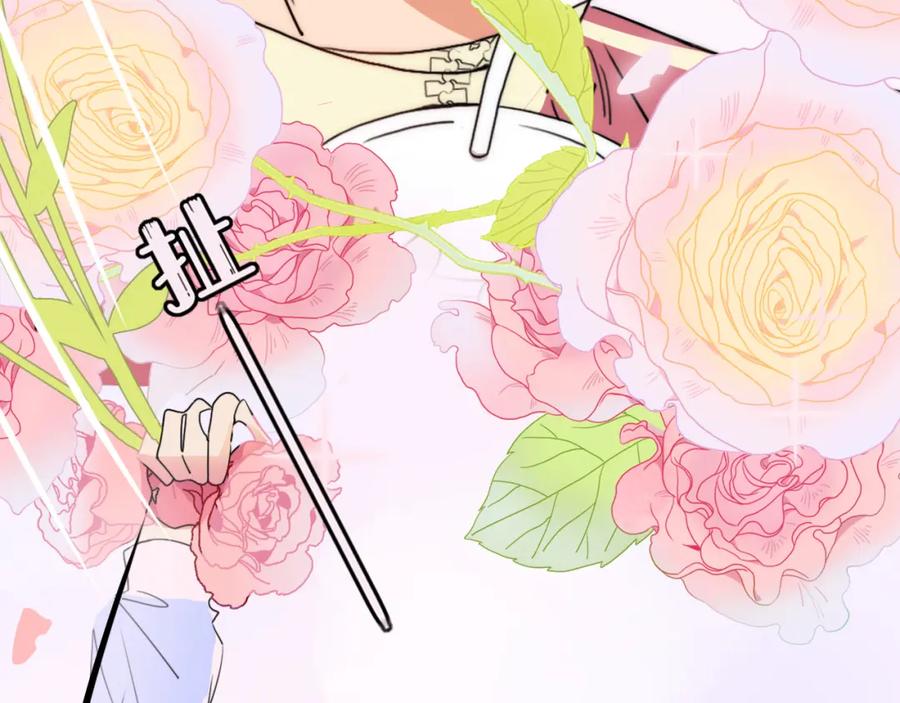 花落成牢 - 第23话 节奏带师 - 第78张图