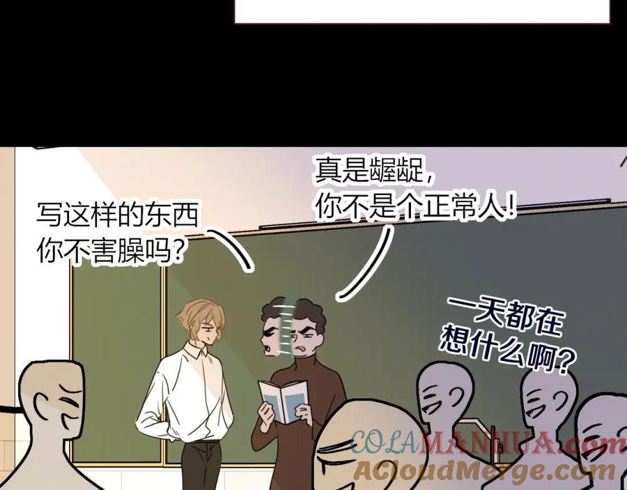 花落成牢 - 第24话 我们是彼此的枷锁 - 第13张图