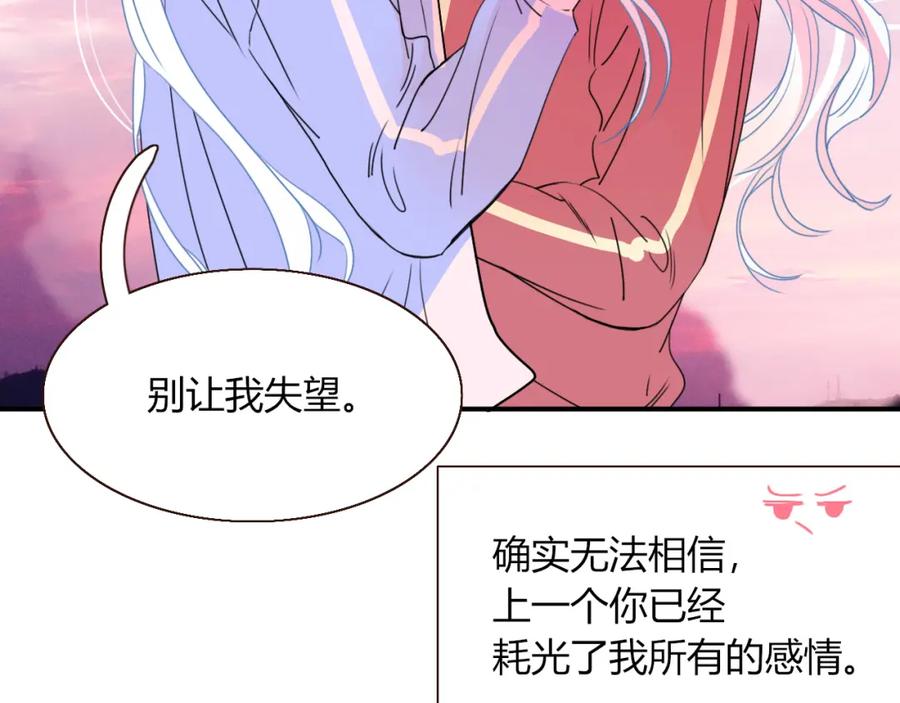 花落成牢 - 第24话 我们是彼此的枷锁 - 第55张图