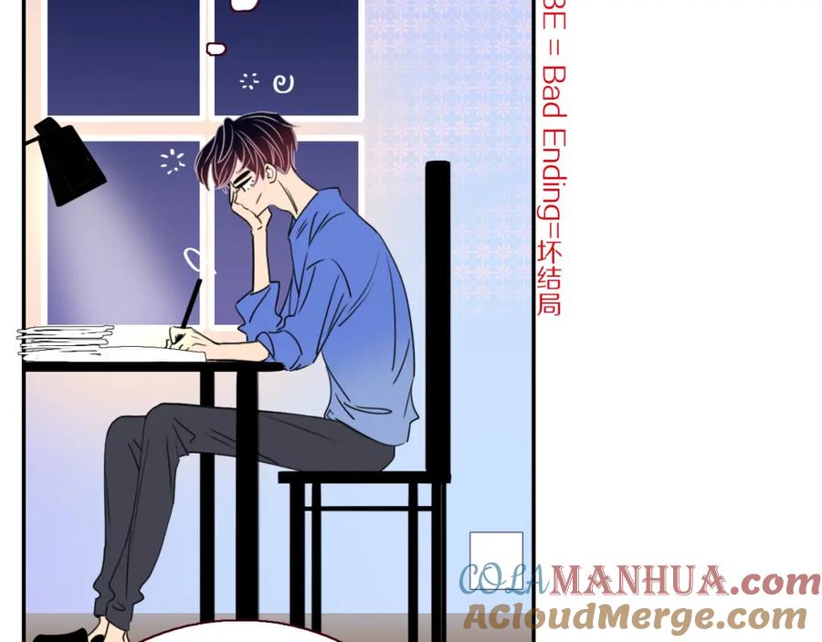 花落成牢 - 第24话 我们是彼此的枷锁 - 第77张图