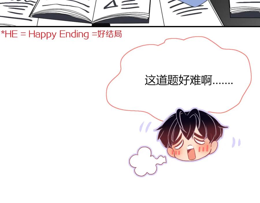 花落成牢 - 第24话 我们是彼此的枷锁 - 第83张图