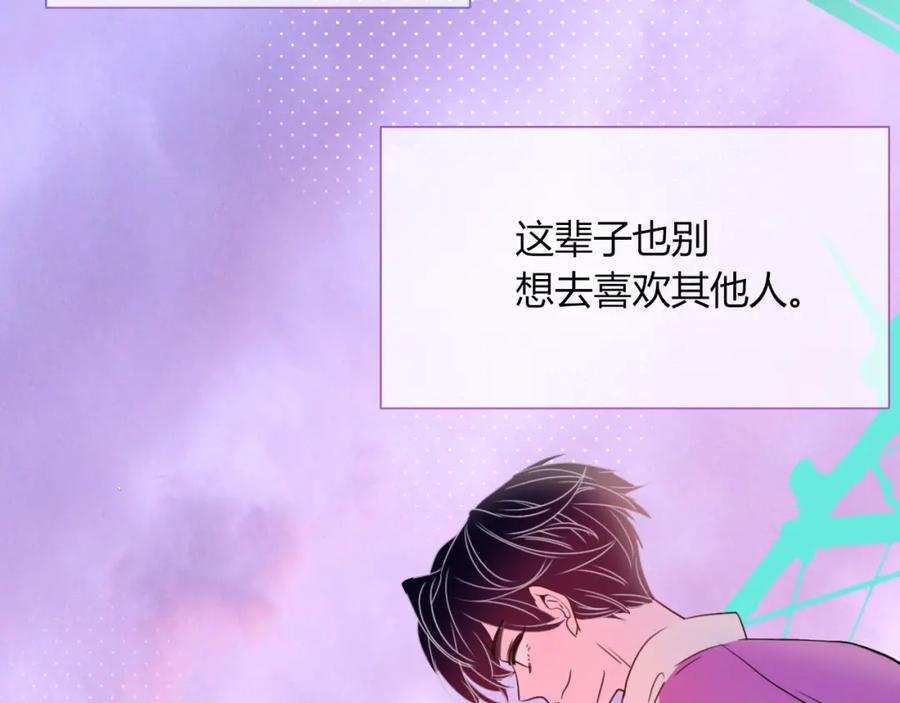 花落成牢 - 第24话 我们是彼此的枷锁 - 第66张图