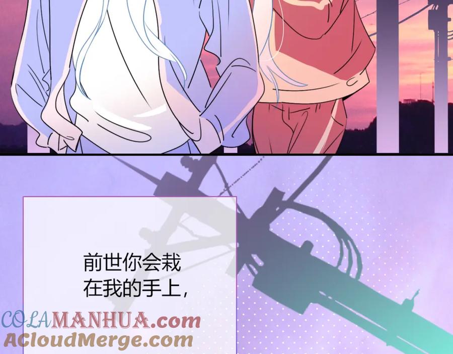 花落成牢 - 第24话 我们是彼此的枷锁 - 第65张图