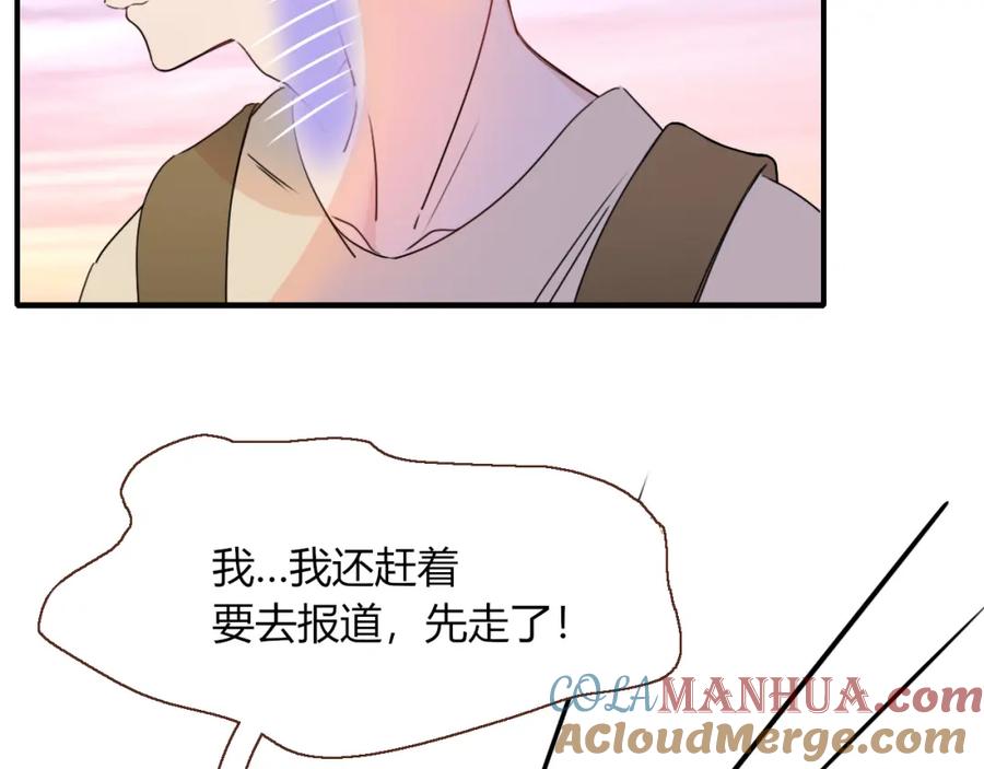 花落成牢 - 第24话 我们是彼此的枷锁 - 第21张图