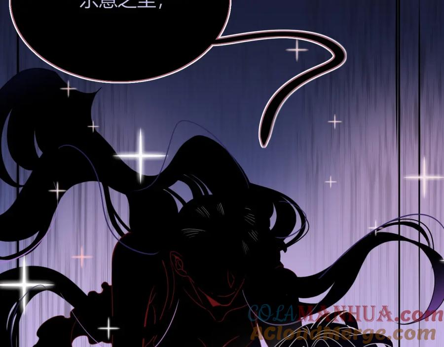 花落成牢 - 第24话 我们是彼此的枷锁 - 第97张图