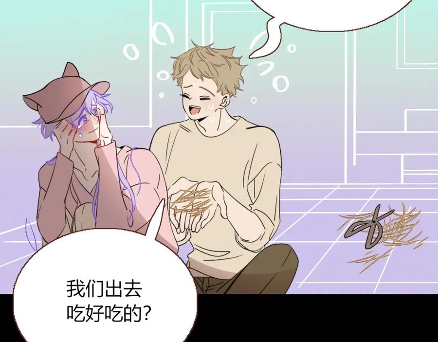 花落成牢 - 第24话 我们是彼此的枷锁 - 第6张图