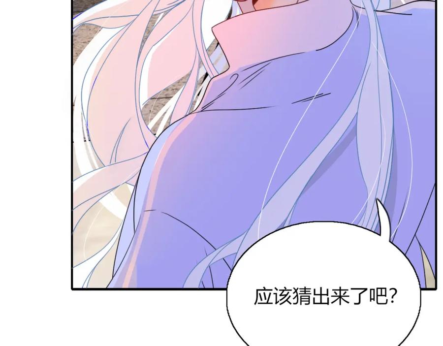 花落成牢 - 第24话 我们是彼此的枷锁 - 第31张图