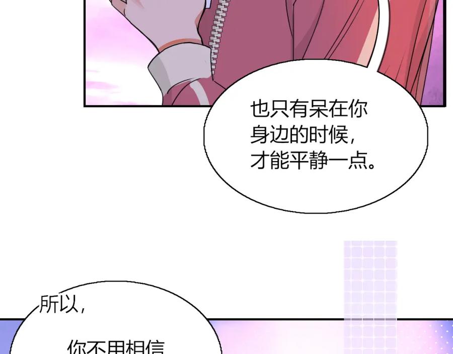 花落成牢 - 第24话 我们是彼此的枷锁 - 第46张图