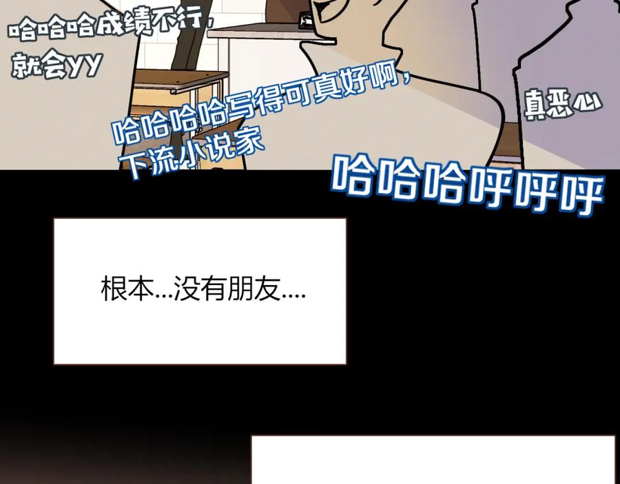 花落成牢 - 第24话 我们是彼此的枷锁 - 第14张图