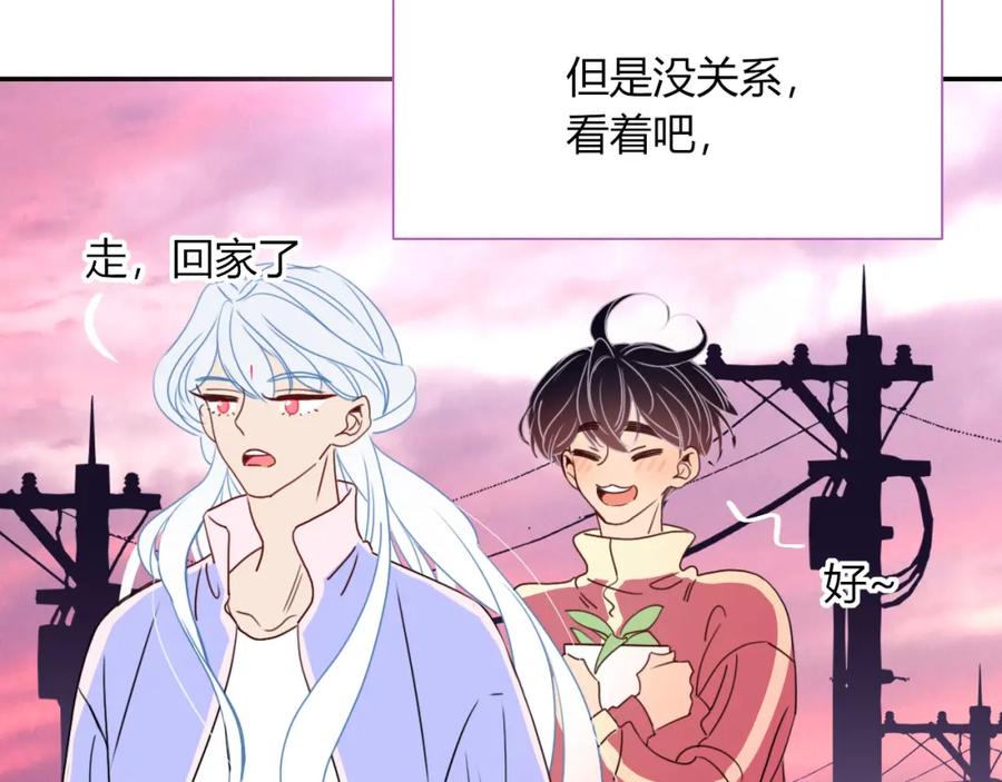 花落成牢 - 第24话 我们是彼此的枷锁 - 第64张图