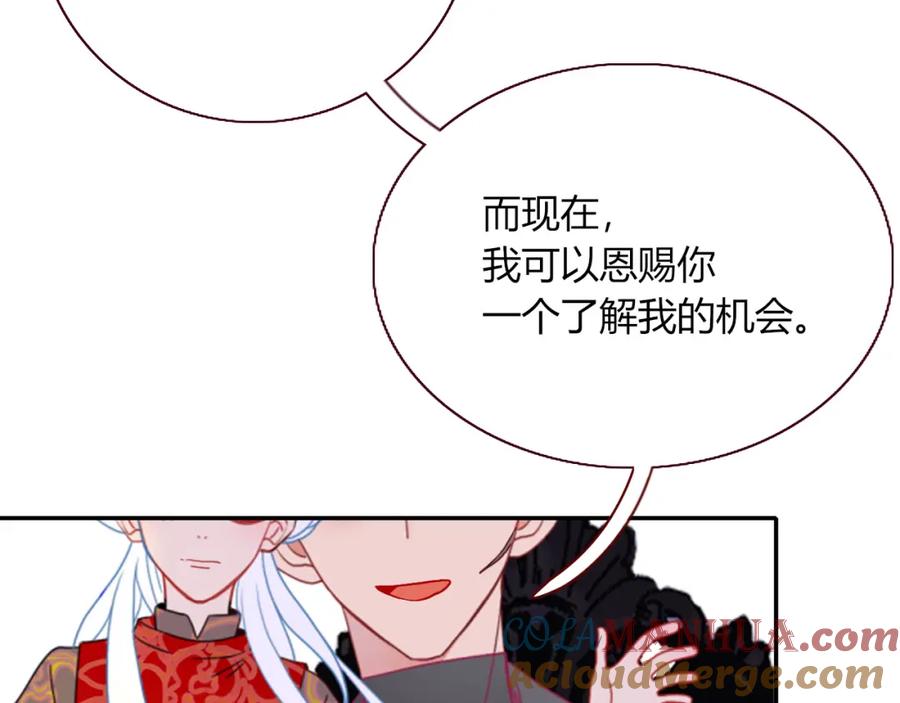 花落成牢 - 第24话 我们是彼此的枷锁 - 第93张图