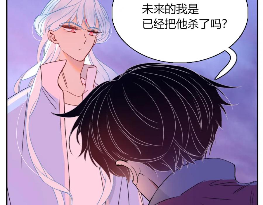 花落成牢 - 第24话 我们是彼此的枷锁 - 第39张图