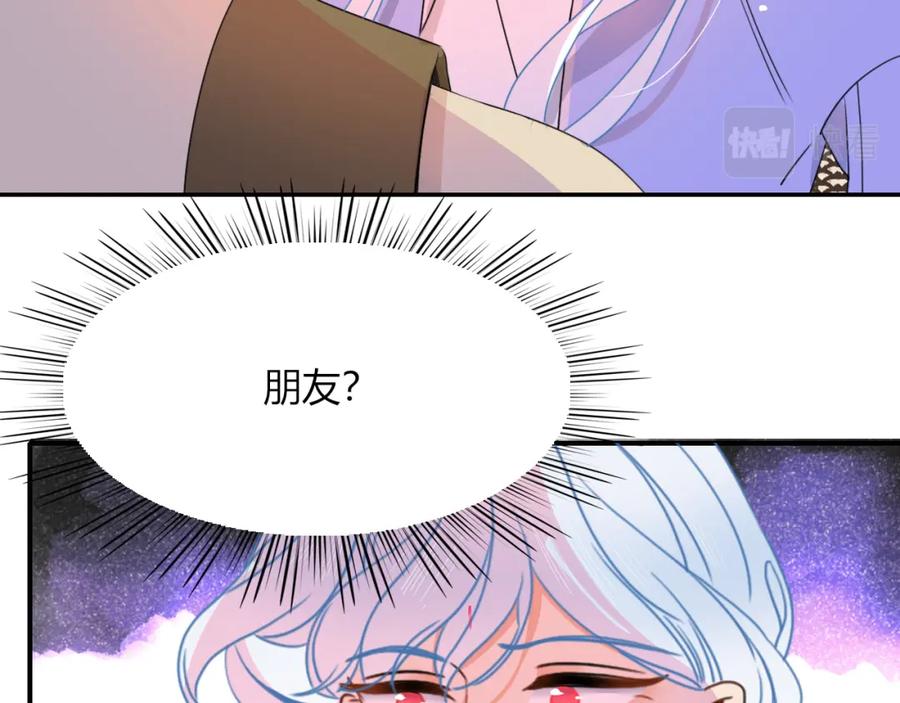 花落成牢 - 第24话 我们是彼此的枷锁 - 第11张图