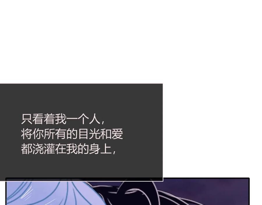 花落成牢 - 第24话 我们是彼此的枷锁 - 第50张图