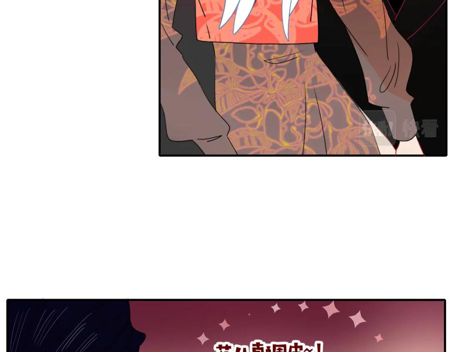 花落成牢 - 第24话 我们是彼此的枷锁 - 第87张图