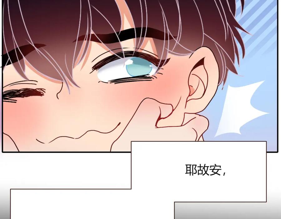 花落成牢 - 第24话 我们是彼此的枷锁 - 第58张图