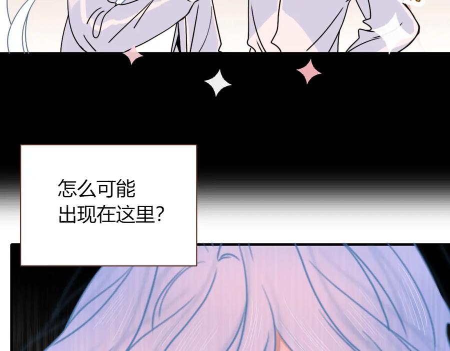 花落成牢 - 第24话 我们是彼此的枷锁 - 第16张图