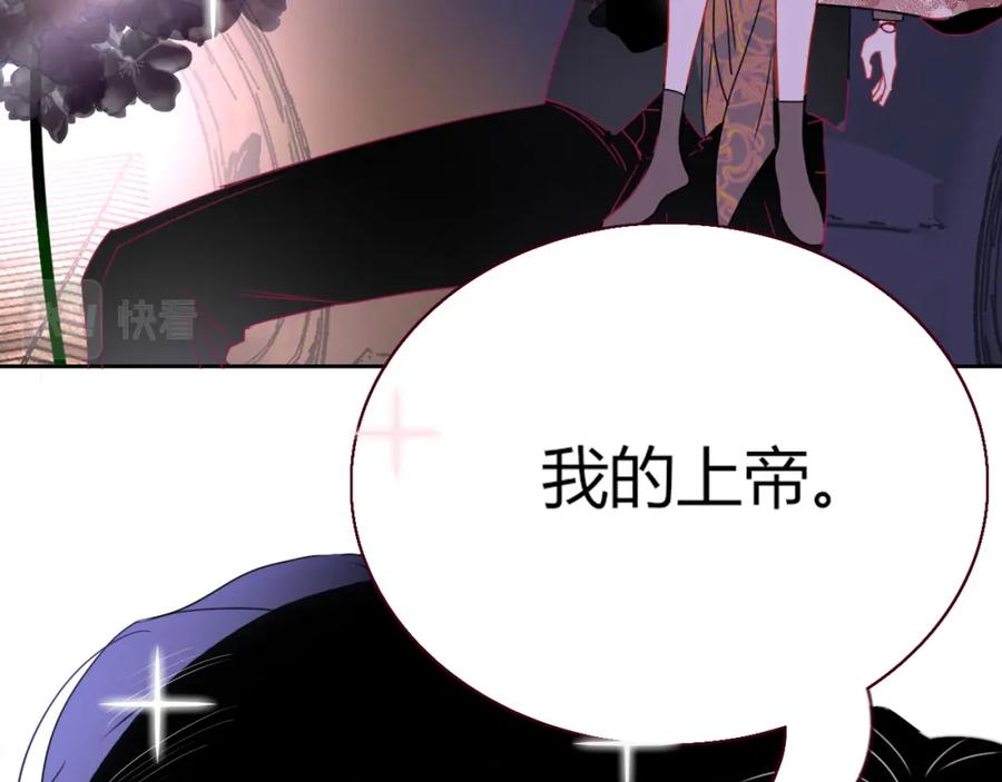 花落成牢 - 第24话 我们是彼此的枷锁 - 第99张图