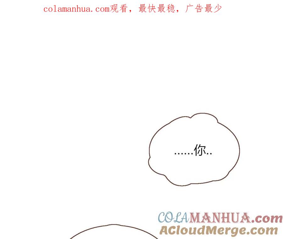 花落成牢 - 第24话 我们是彼此的枷锁 - 第1张图