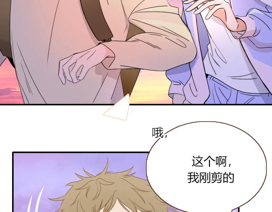 花落成牢 - 第24话 我们是彼此的枷锁 - 第3张图