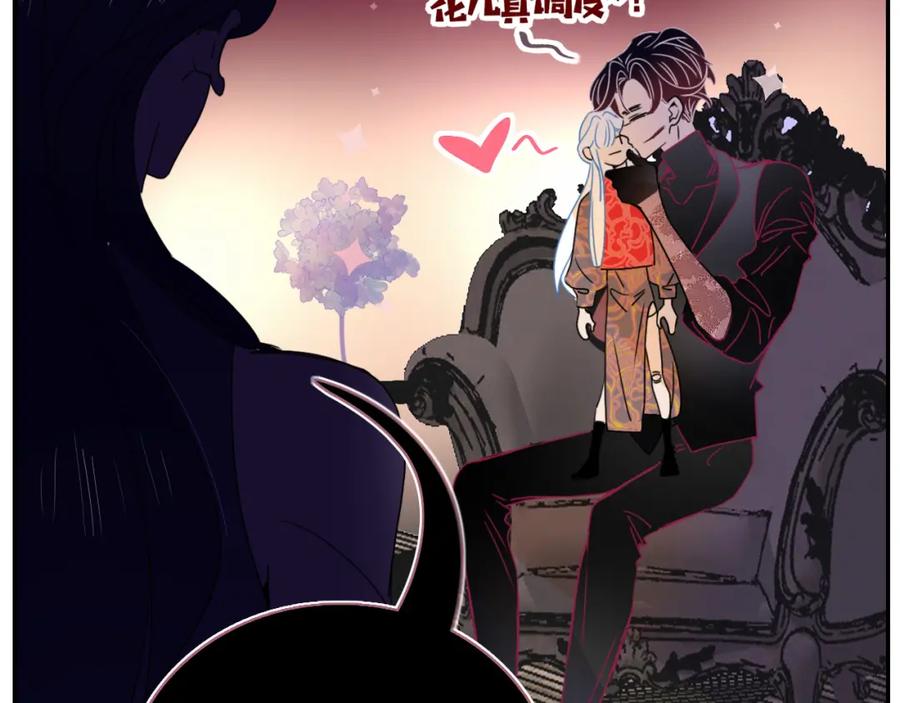 花落成牢 - 第24话 我们是彼此的枷锁 - 第88张图