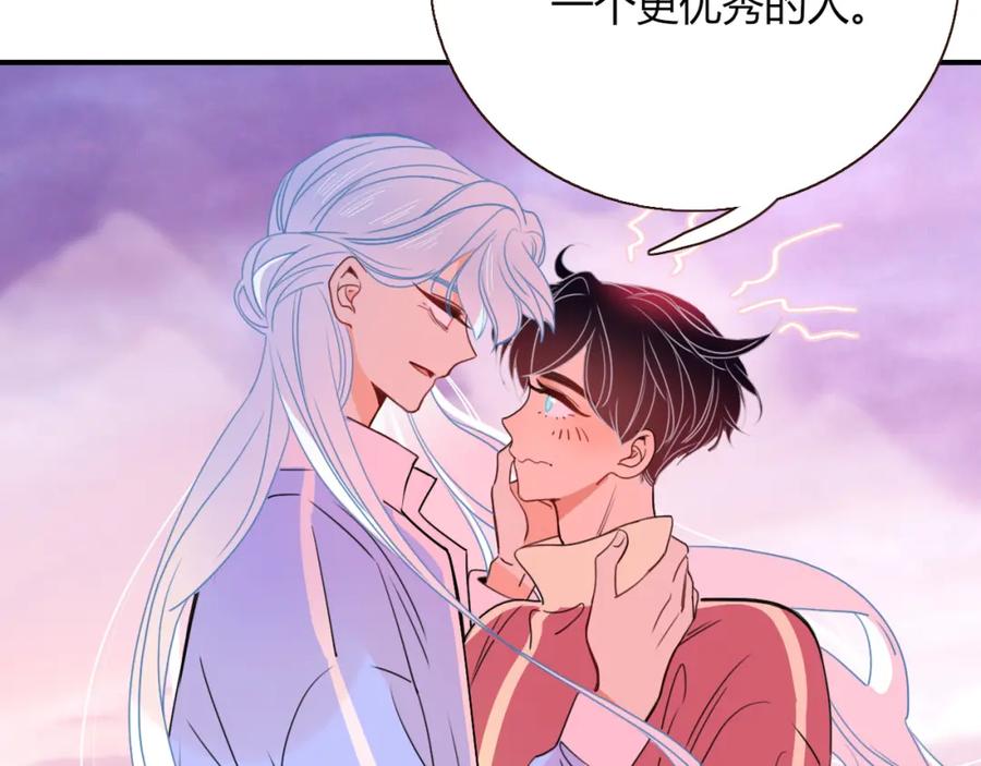 花落成牢 - 第24话 我们是彼此的枷锁 - 第54张图