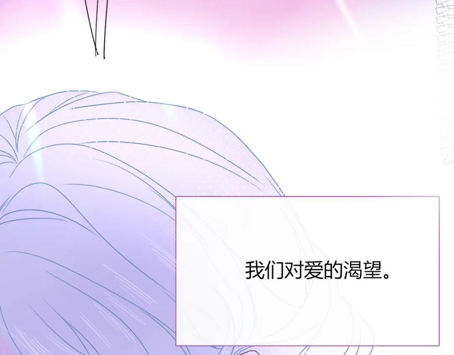 花落成牢 - 第24话 我们是彼此的枷锁 - 第70张图