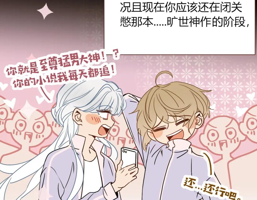 花落成牢 - 第24话 我们是彼此的枷锁 - 第15张图