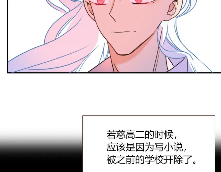 花落成牢 - 第24话 我们是彼此的枷锁 - 第12张图