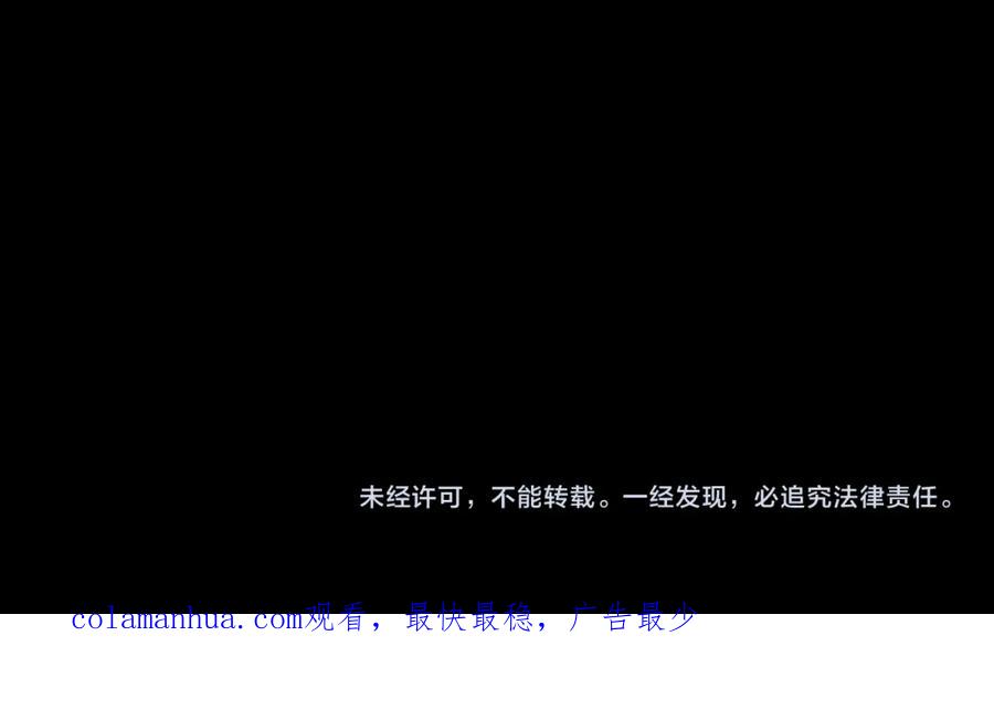 花落成牢 - 第24话 我们是彼此的枷锁 - 第102张图