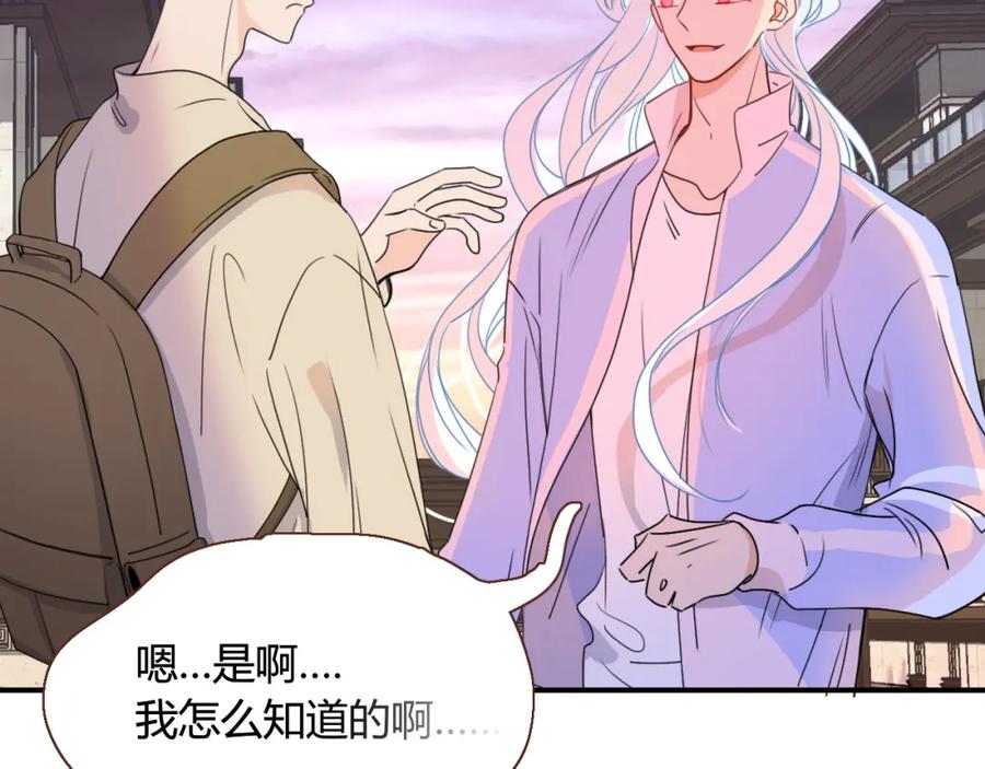 花落成牢 - 第24话 我们是彼此的枷锁 - 第19张图