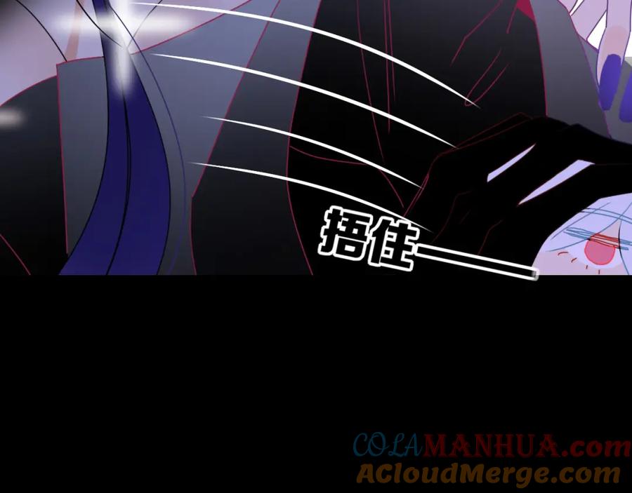 花落成牢 - 第24话 我们是彼此的枷锁 - 第101张图