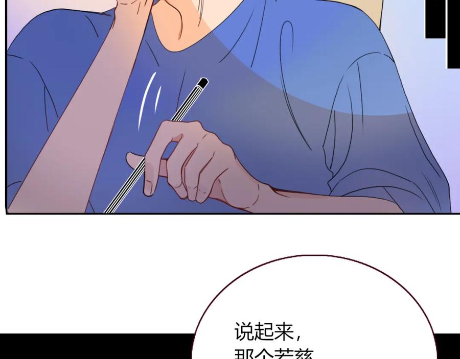 花落成牢 - 第24话 我们是彼此的枷锁 - 第79张图