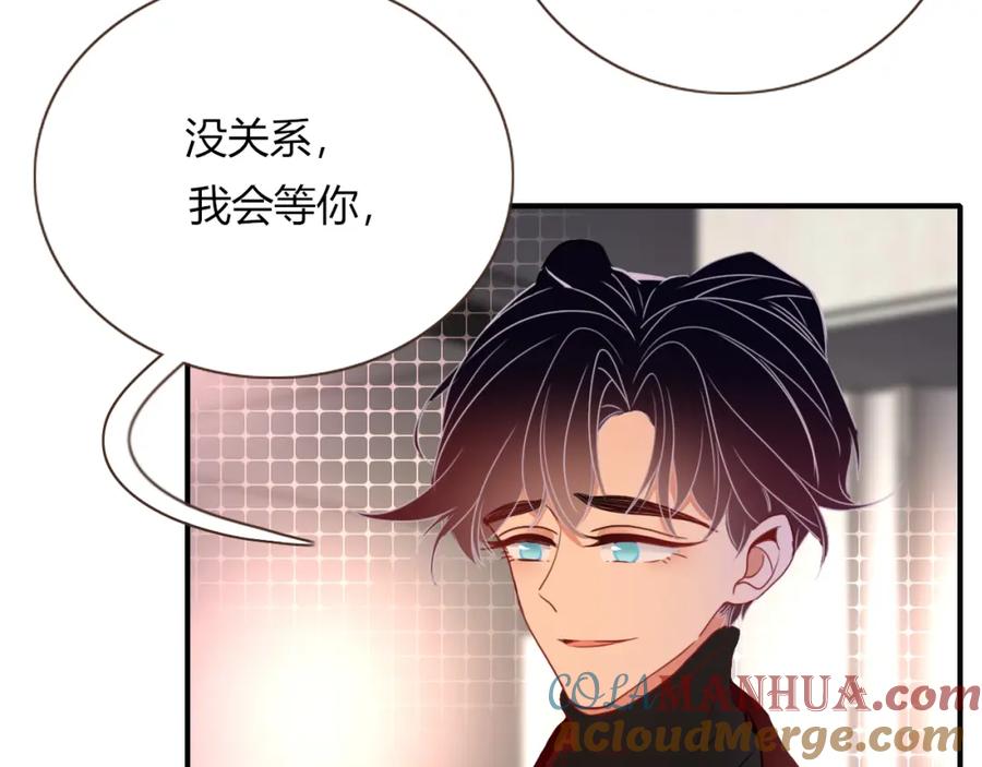 花落成牢 - 第25话 被时间磨平的执念 - 第22张图